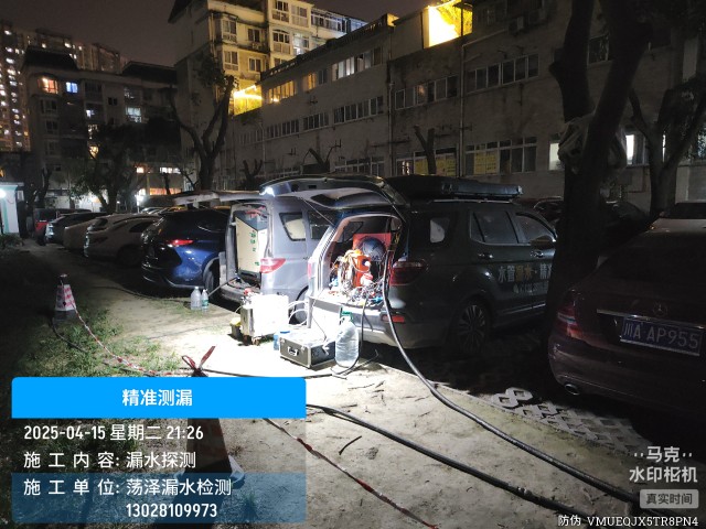 四川成都武侯区消防水管漏水检测维修公司电话